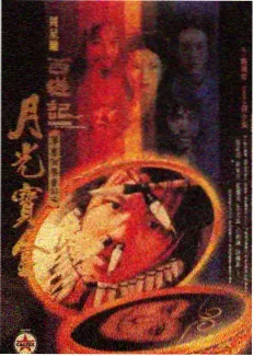 奔跑吧兄弟节目海报